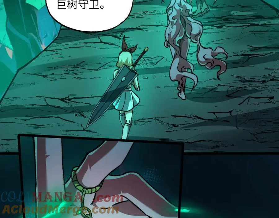 第43话：接二连三 第69页