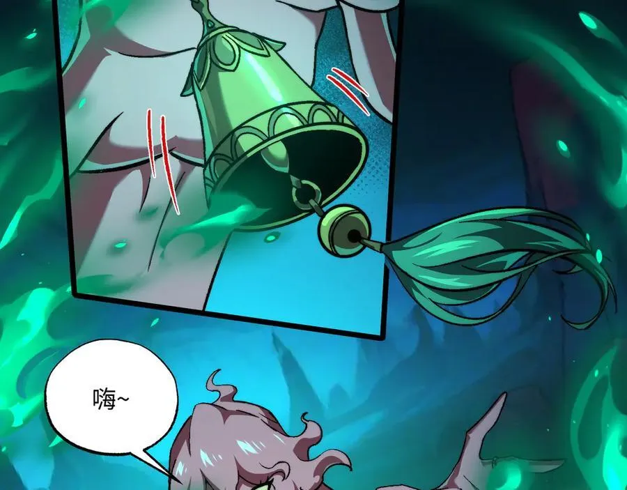 第43话：接二连三 第70页