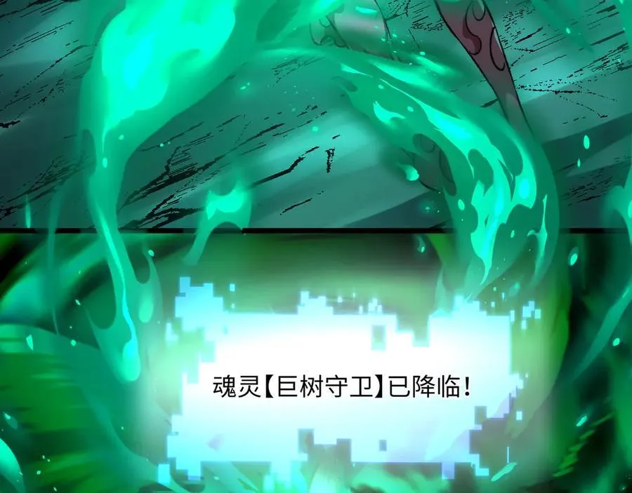 第43话：接二连三 第72页