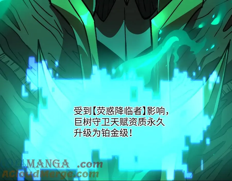 第43话：接二连三 第77页