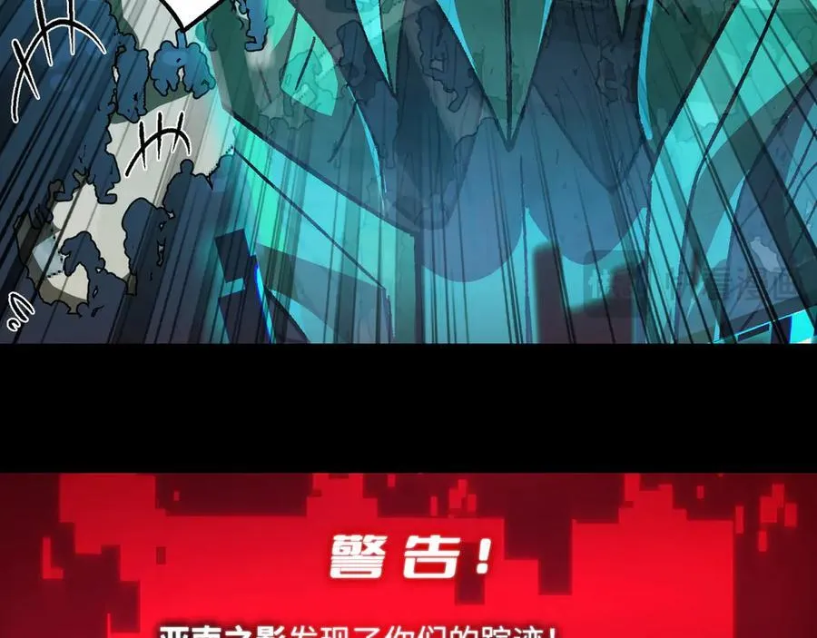 第43话：接二连三 第83页