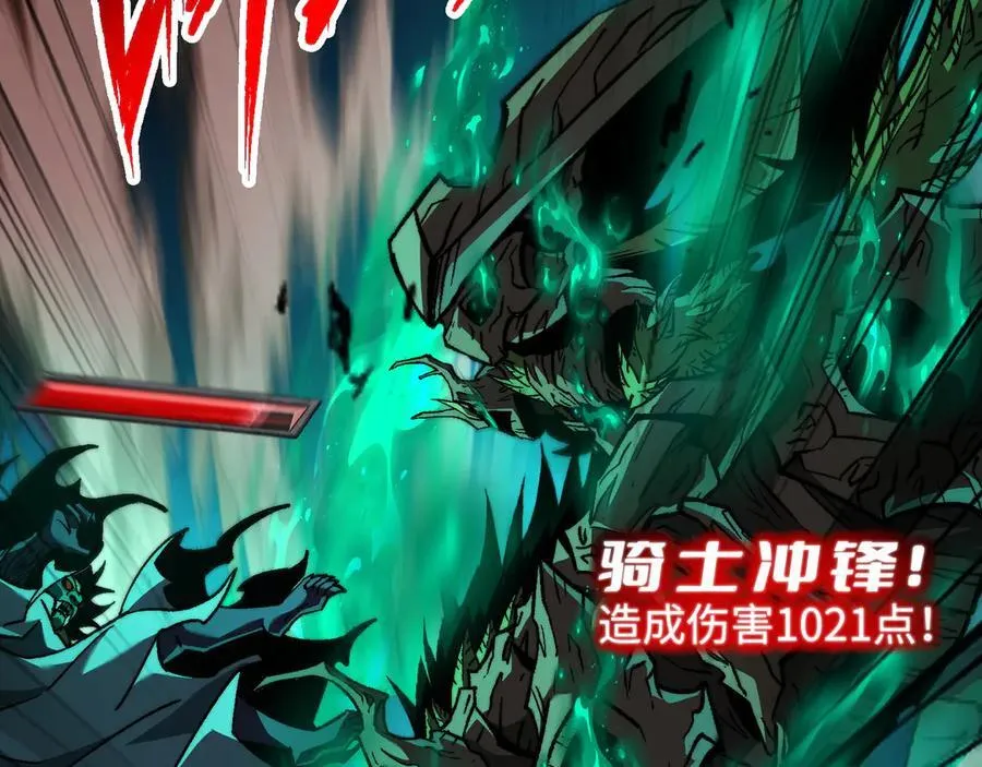 第43话：接二连三 第100页