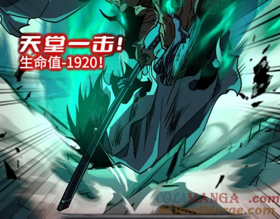 第43话：接二连三 第101页