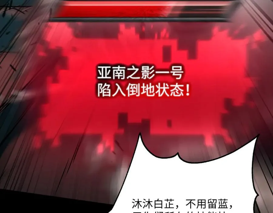 第43话：接二连三 第102页