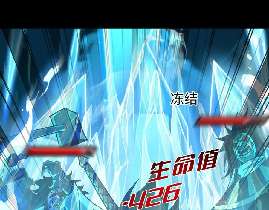 第43话：接二连三 第107页