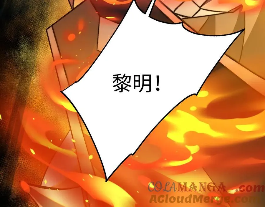 第43话：接二连三 第113页
