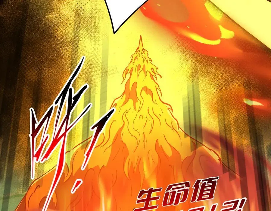 第43话：接二连三 第115页