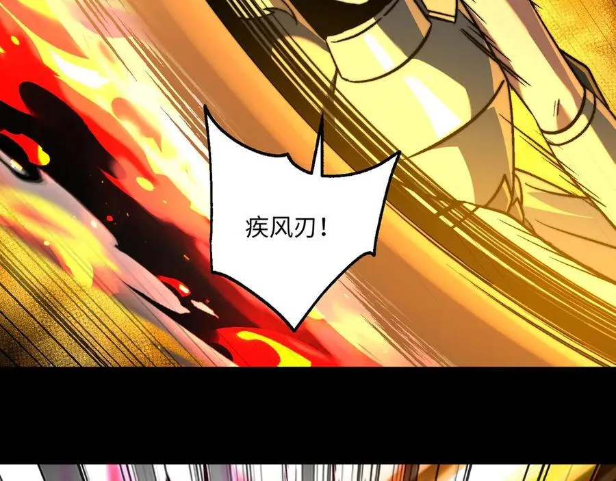第43话：接二连三 第120页