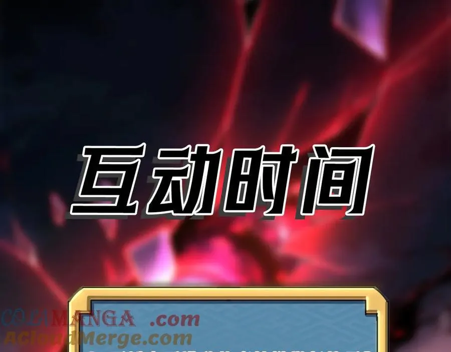 第43话：接二连三 第137页
