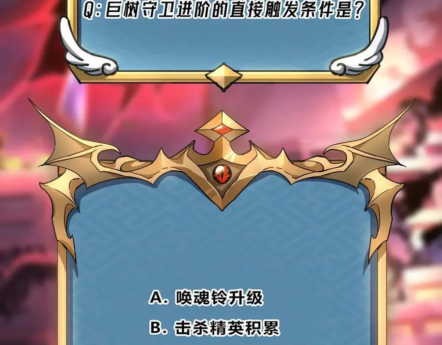 第43话：接二连三 第138页