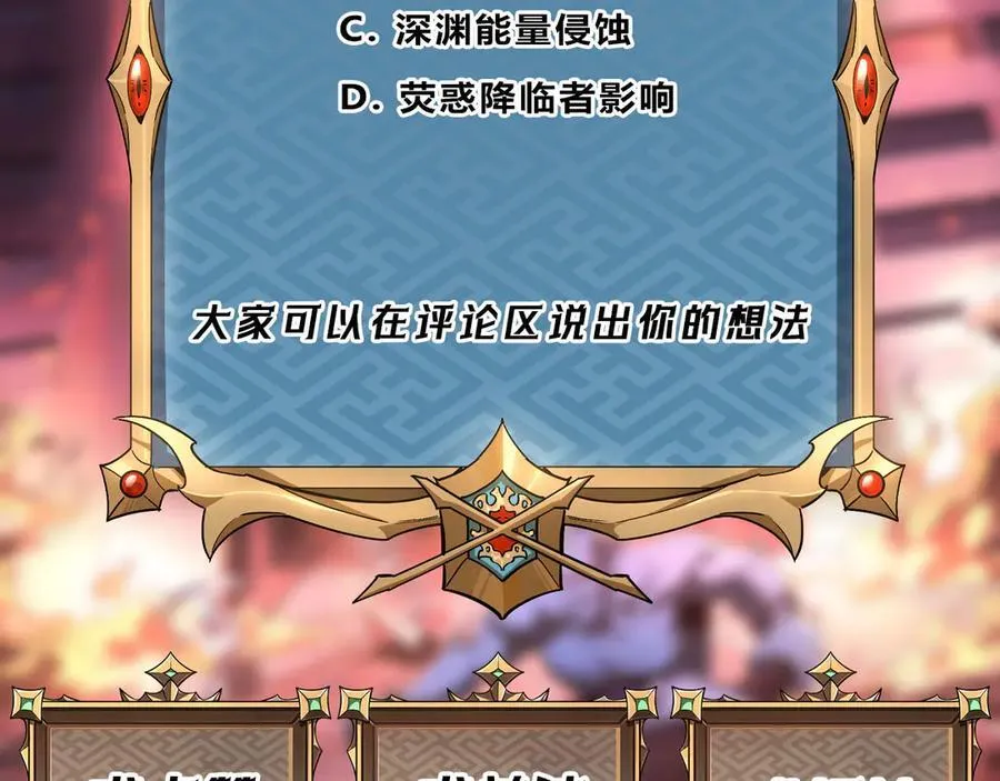 第43话：接二连三 第139页