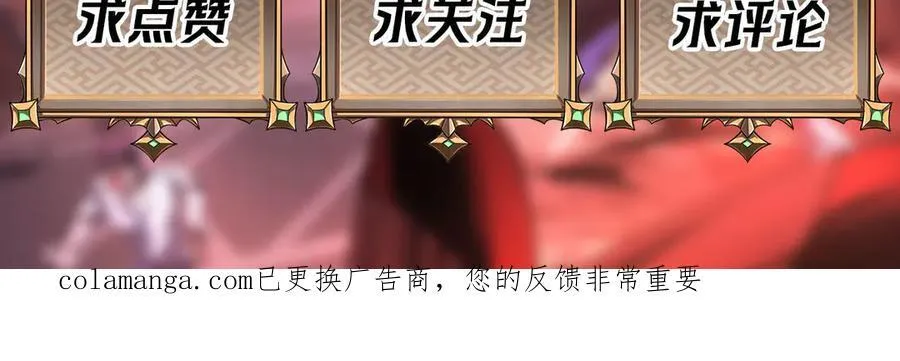 第43话：接二连三 第140页