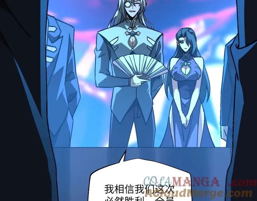 第44话：魔潮将至 第33页