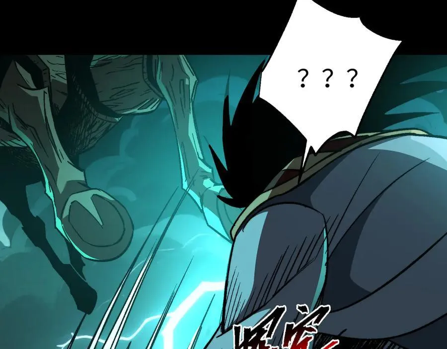 第44话：魔潮将至 第43页