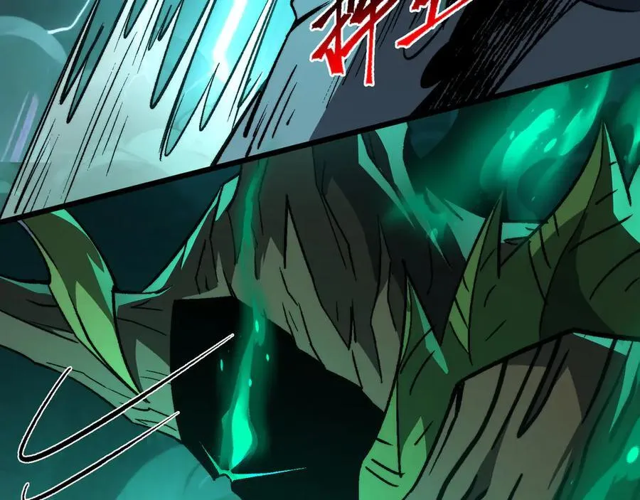 第44话：魔潮将至 第44页