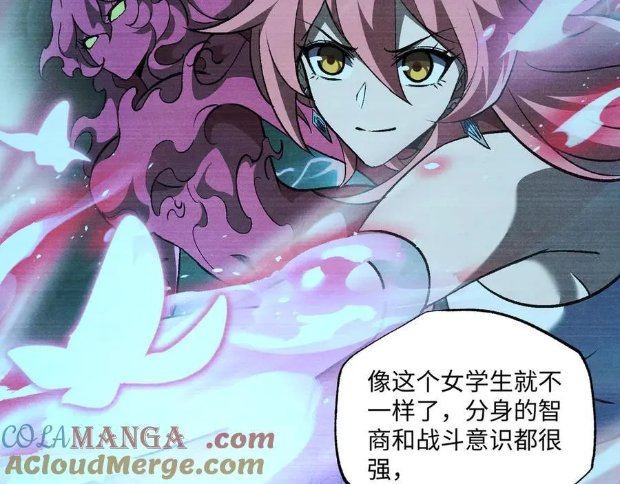 第44话：魔潮将至 第73页