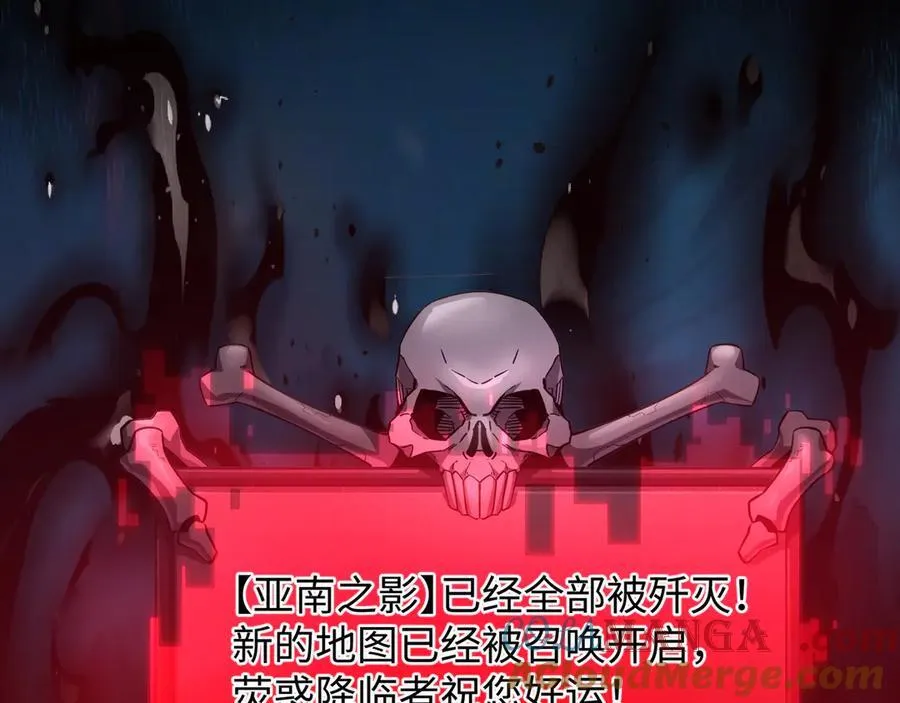第44话：魔潮将至 第93页