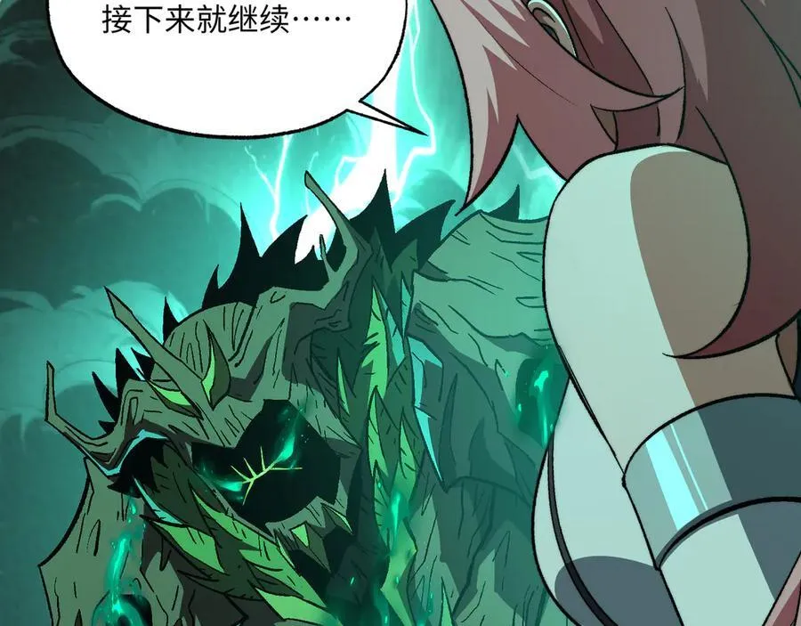 第44话：魔潮将至 第104页