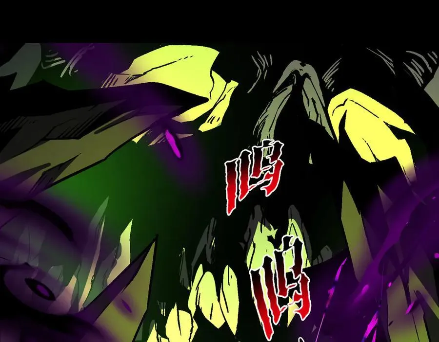 第44话：魔潮将至 第107页