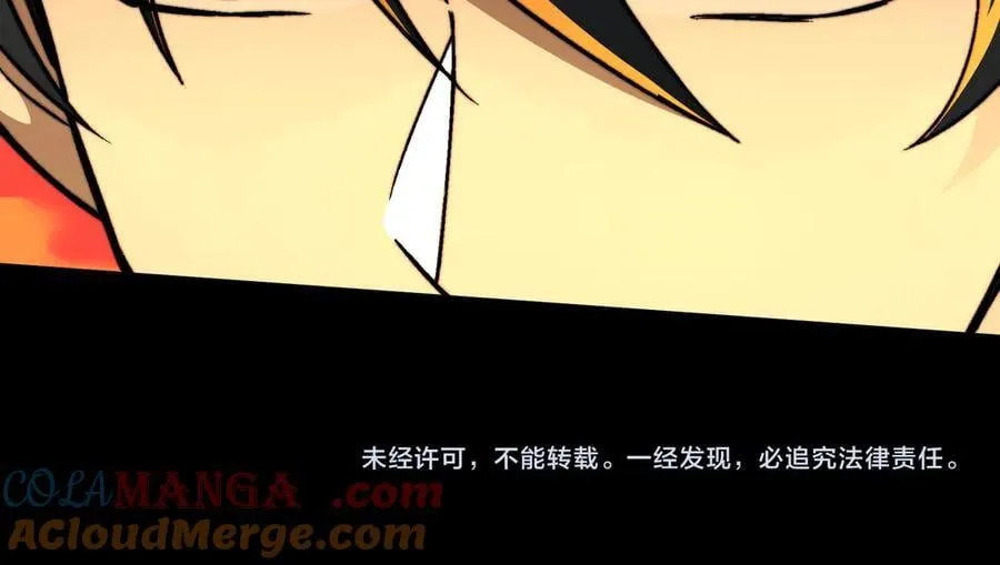 第44话：魔潮将至 第113页