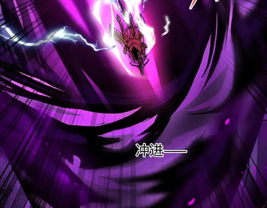 第45话：伤害沸腾 第27页