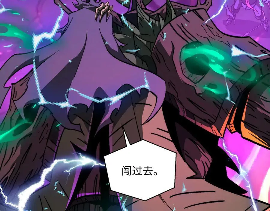 第45话：伤害沸腾 第31页