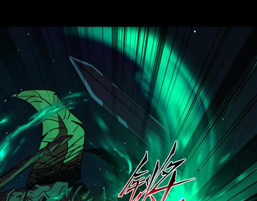 第45话：伤害沸腾 第88页