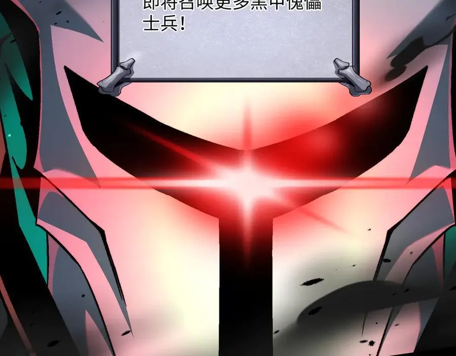 第45话：伤害沸腾 第91页