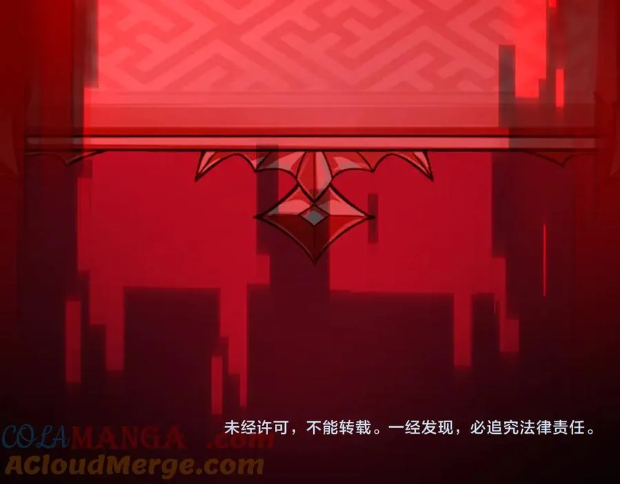 第45话：伤害沸腾 第125页
