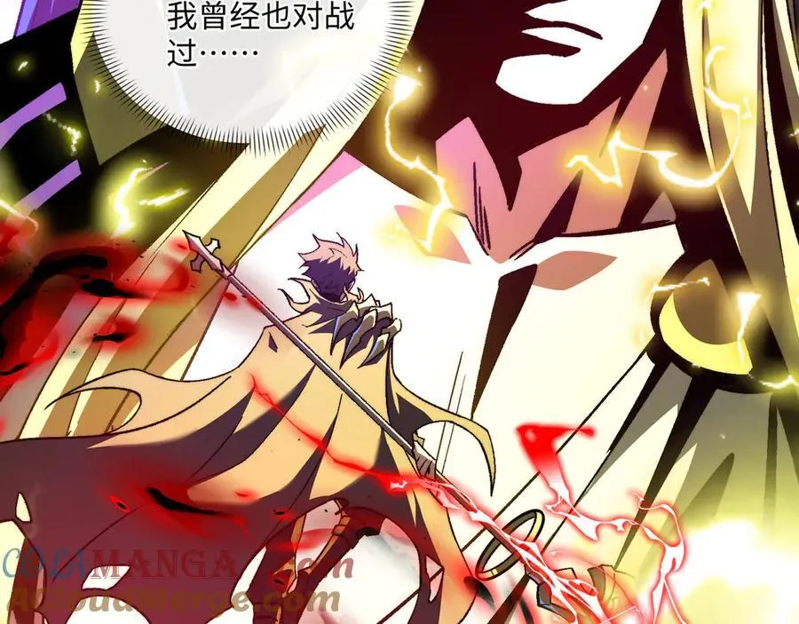 第46话：湮灭魔女 第13页