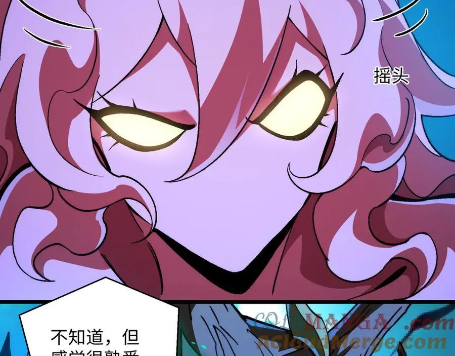 第46话：湮灭魔女 第29页