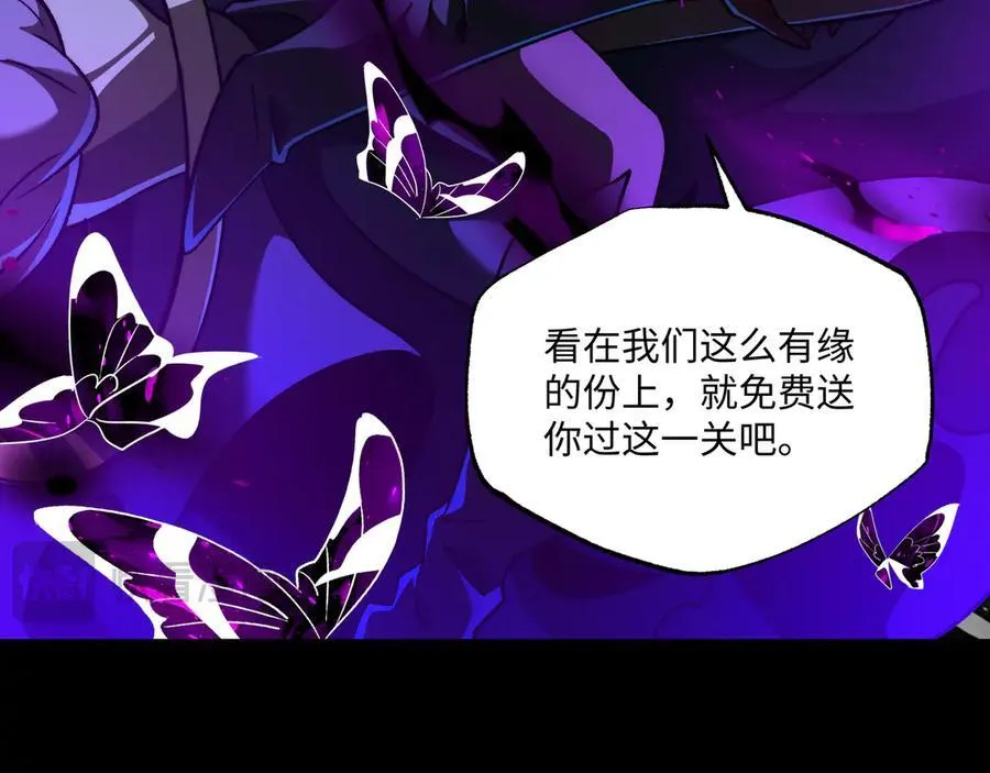 第46话：湮灭魔女 第36页