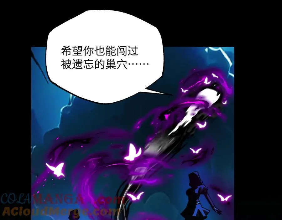 第46话：湮灭魔女 第37页