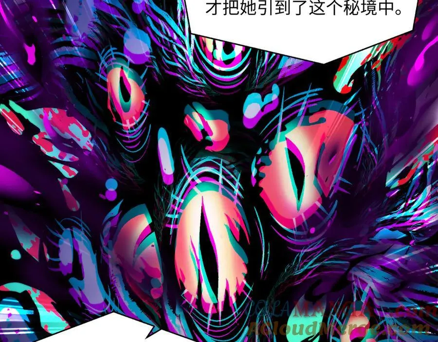 第46话：湮灭魔女 第49页