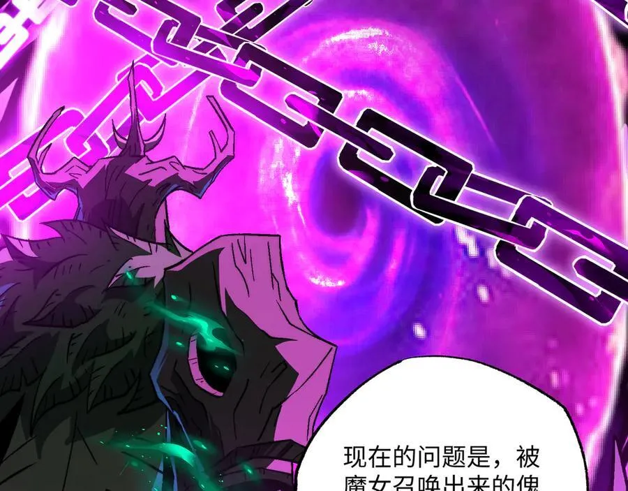 第46话：湮灭魔女 第55页