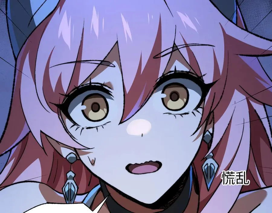 第46话：湮灭魔女 第75页