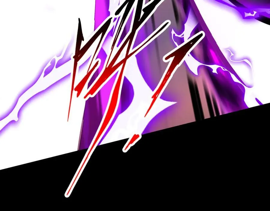 第46话：湮灭魔女 第84页