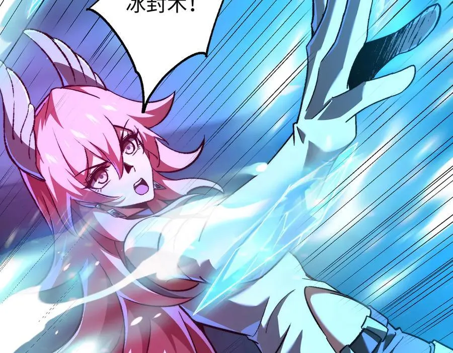 第46话：湮灭魔女 第95页