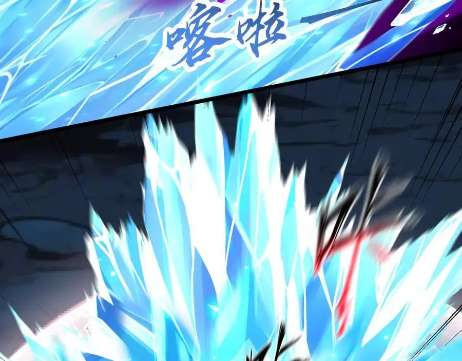 第46话：湮灭魔女 第98页