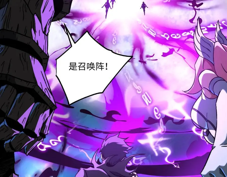 第46话：湮灭魔女 第104页