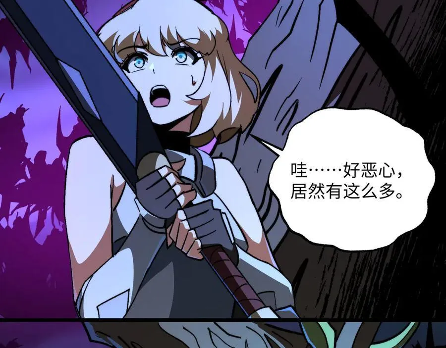 第46话：湮灭魔女 第114页