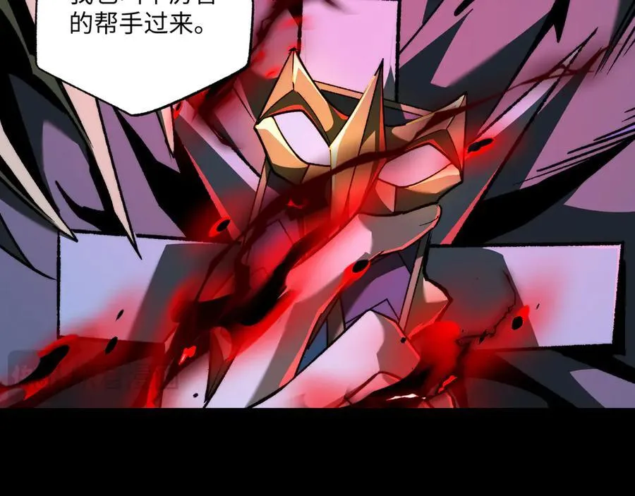 第46话：湮灭魔女 第118页