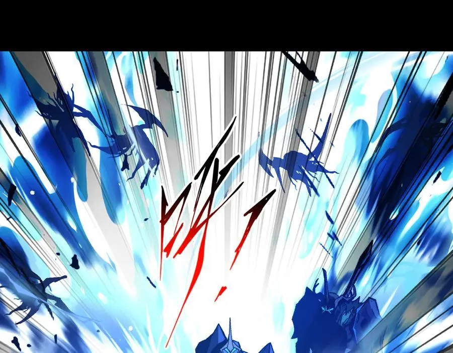 第47话：通关掉落！ 第6页