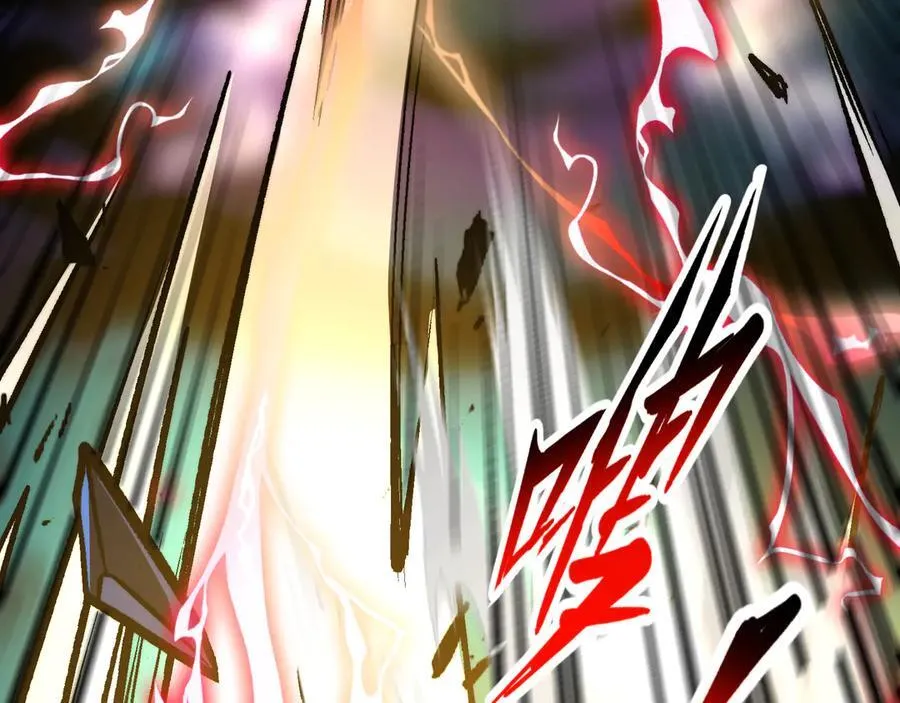 第47话：通关掉落！ 第35页