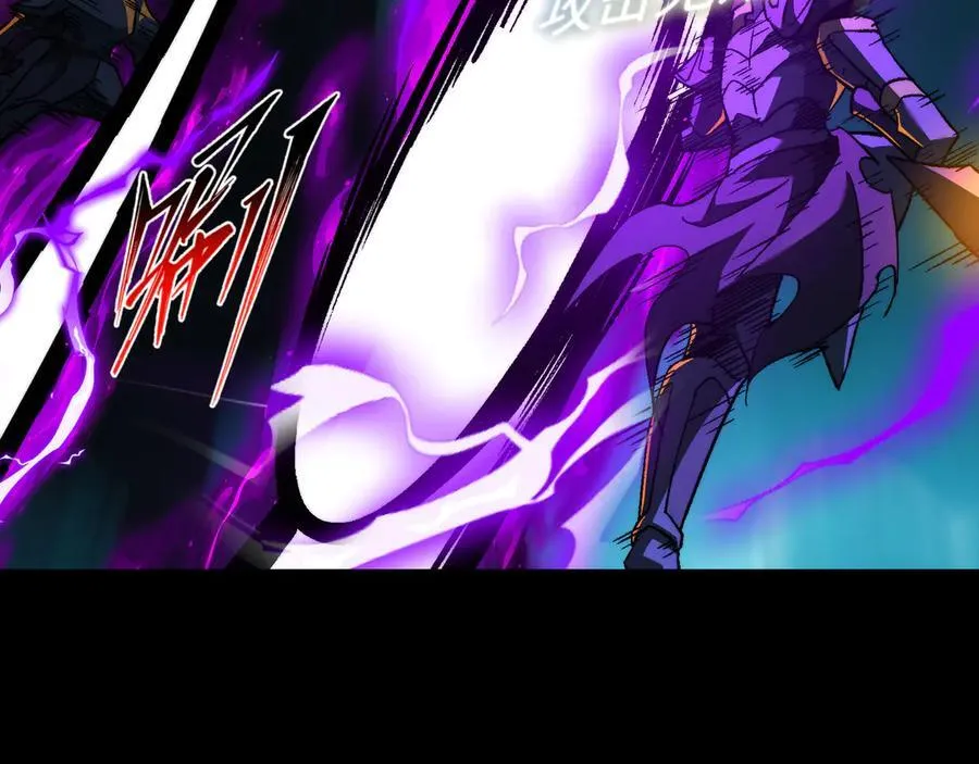 第47话：通关掉落！ 第42页