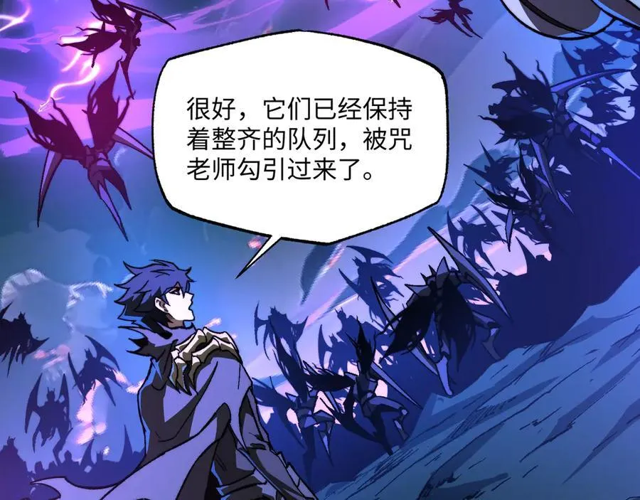 第47话：通关掉落！ 第44页