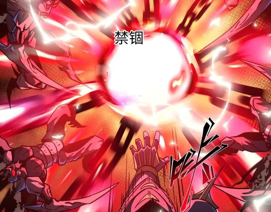 第47话：通关掉落！ 第58页