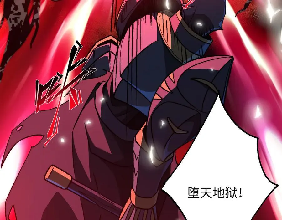第47话：通关掉落！ 第59页