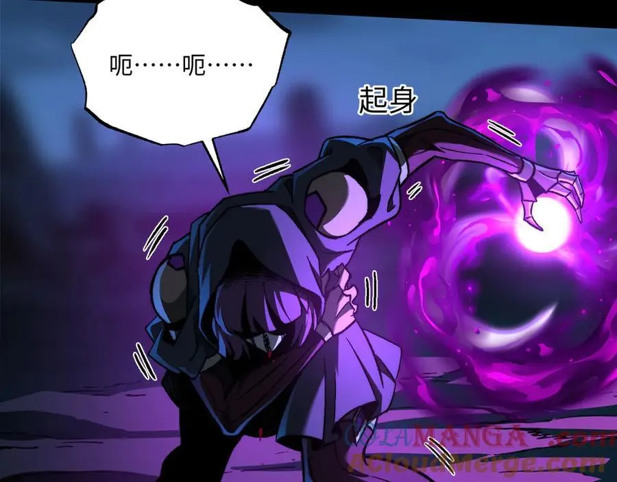 第47话：通关掉落！ 第101页