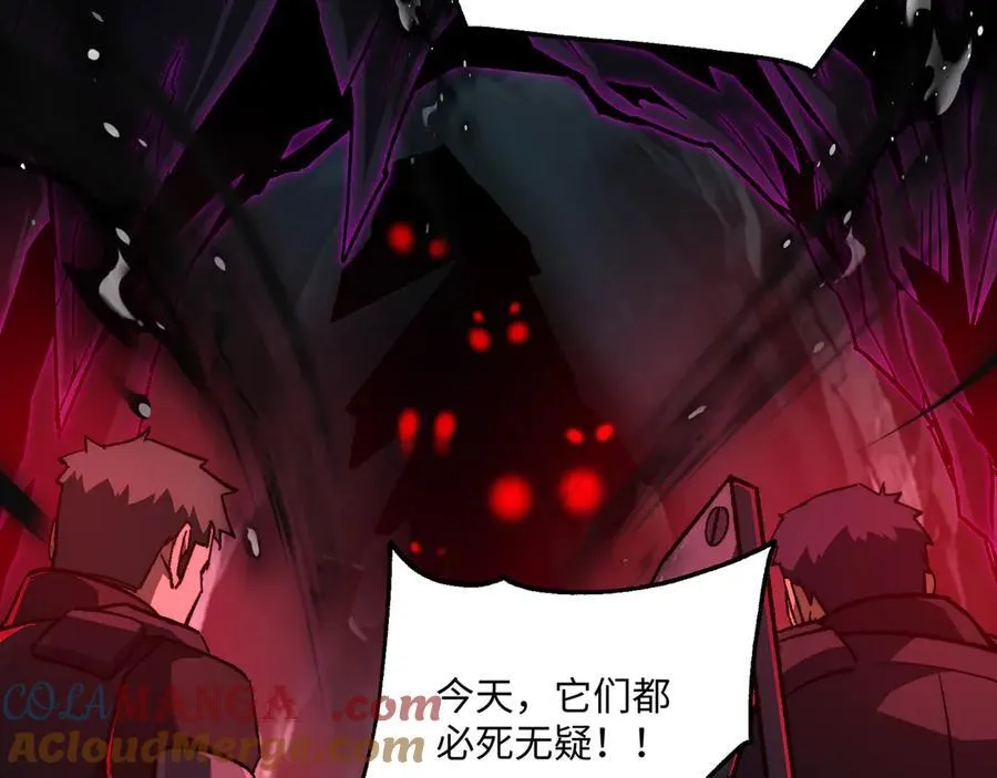 第48话：灾厄已至 第29页